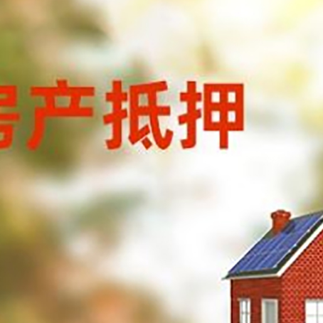 潮阳个人消费贷款的种类有哪些?