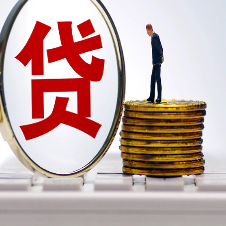 潮阳房产抵押贷款为什么要面签?