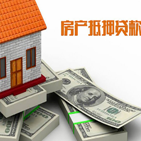 潮阳房子抵押贷款会受征信有逾期的影响吗?