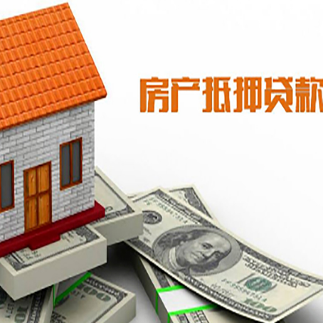 潮阳房产二次抵押贷款对征信要求高不高?